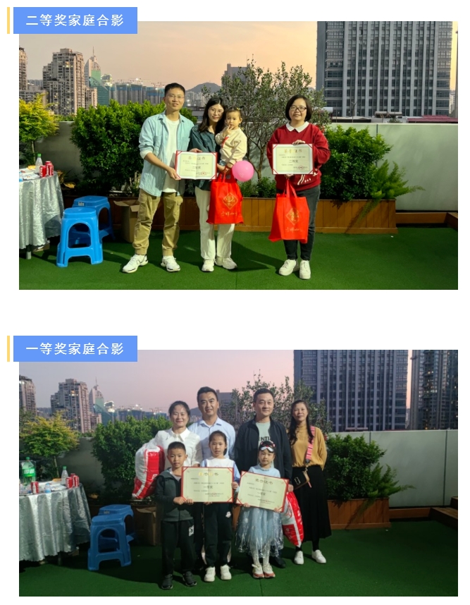 E:\lys\工作\综合部\公司重大活动、新闻\2023.11.28 家庭开放日&八十分大赛\网站\微信截图_20231206190010.jpg E:\lys\工作\综合部\公司重大活动、新闻\2023.11.28 家庭开放日&八十分大赛\网站\微信截图_20231206190010.jpg